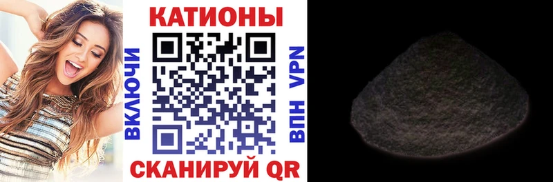 Купить наркотики цена Гороховец A PVP  КОКАИН  Амфетамин  Марихуана  Метадон  Мефедрон  Гашиш 