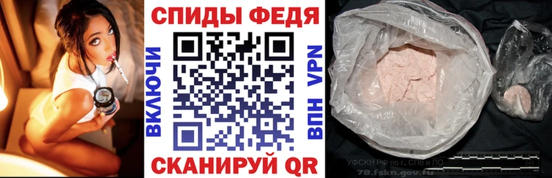 АМФ Premium Гороховец
