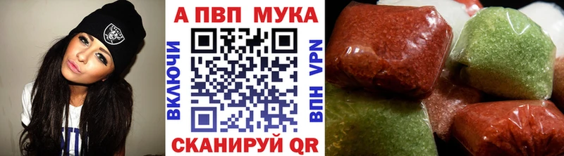 A PVP мука Гороховец