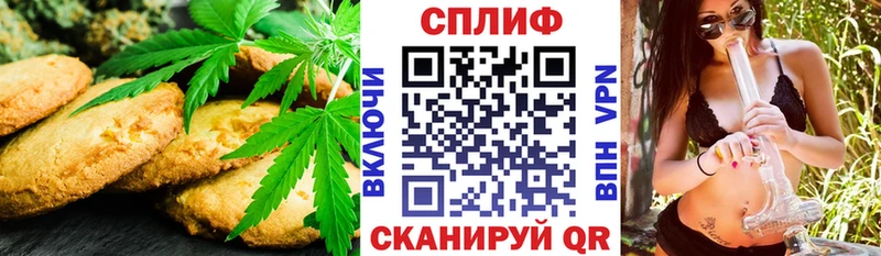Cannafood конопля  Гороховец 
