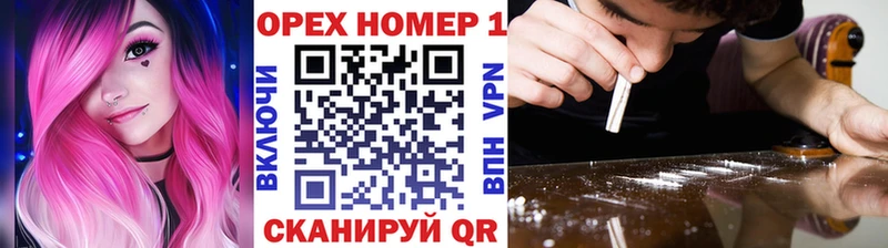 КОКАИН Columbia  hydra зеркало  Гороховец  где продают  