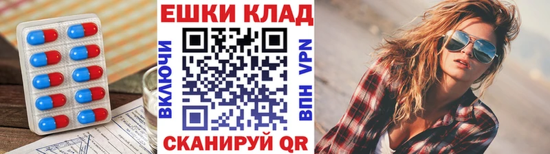 ЭКСТАЗИ Cube купить наркоту Гороховец