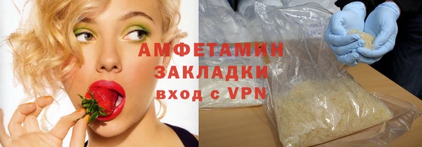 молекула духа Белокуриха