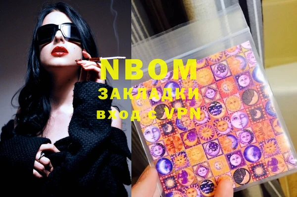 молекула духа Белокуриха