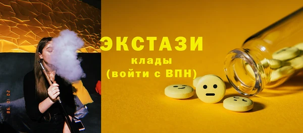 PSILOCYBIN Беломорск