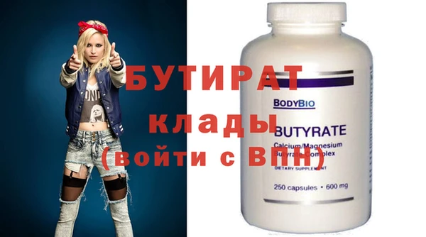 молекула духа Белокуриха