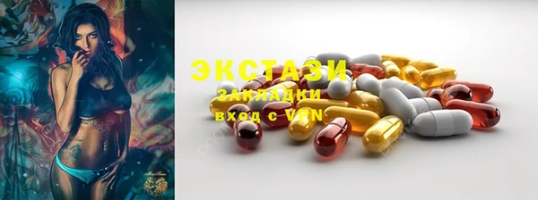 молекула духа Белокуриха