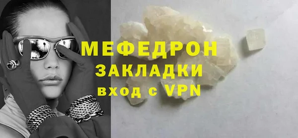 молекула духа Белокуриха