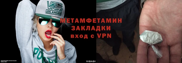 молекула духа Белокуриха