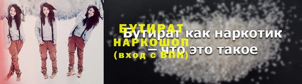 PSILOCYBIN Беломорск