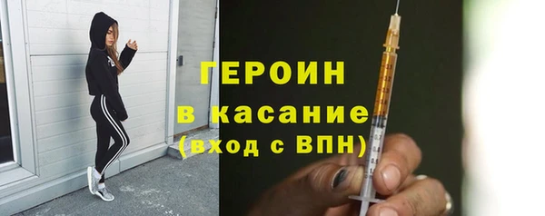 молекула духа Белокуриха