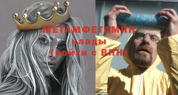 молекула духа Белокуриха