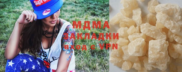 PSILOCYBIN Беломорск