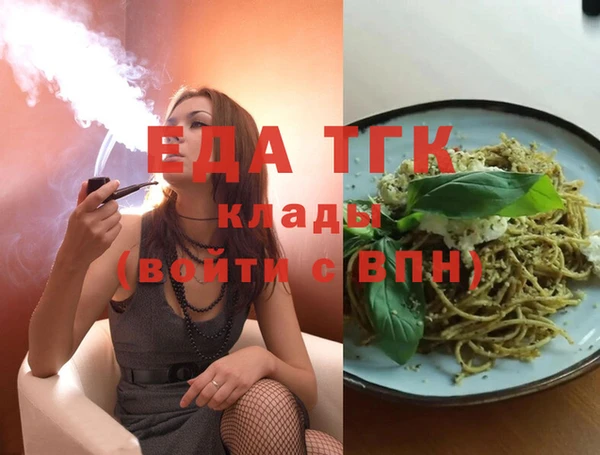 молекула духа Белокуриха
