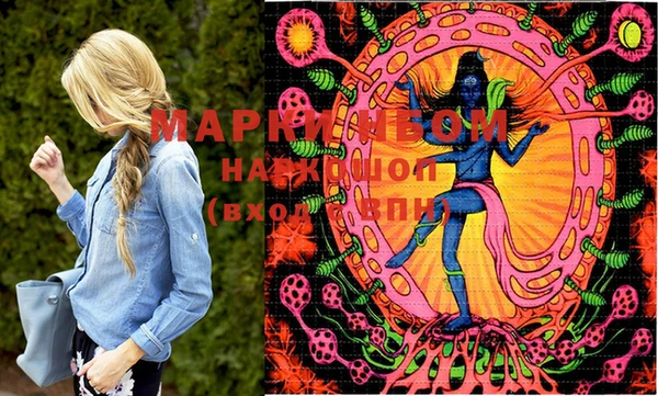 PSILOCYBIN Беломорск