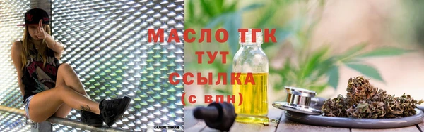 молекула духа Белокуриха