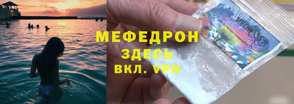 скорость mdpv Белоозёрский