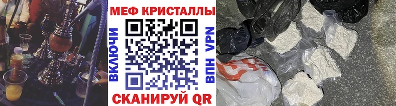 Меф VHQ  MEGA сайт  Гороховец  даркнет сайт 