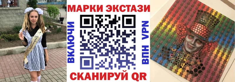 Наркотические марки 1,8мг Гороховец