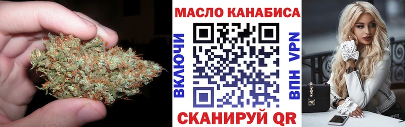 цены   Гороховец  ТГК вейп с тгк 
